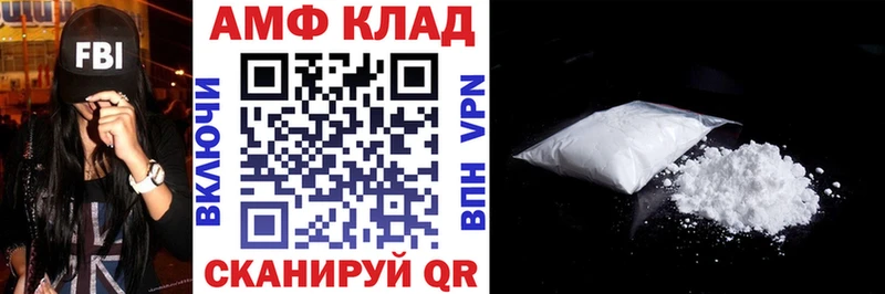 Amphetamine 98%  дарнет шоп  Чудово 