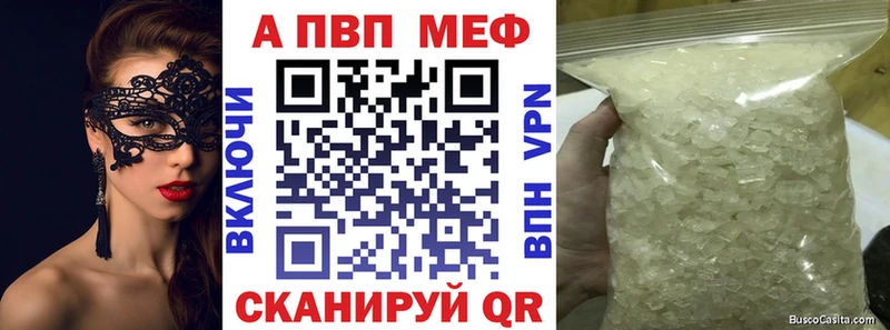 наркота Чудово Alpha-PVP Crystall