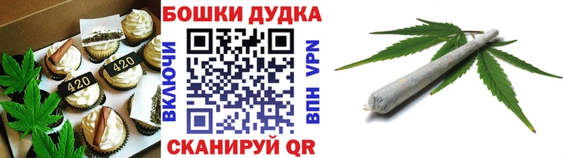 Cannafood конопля  Чудово 