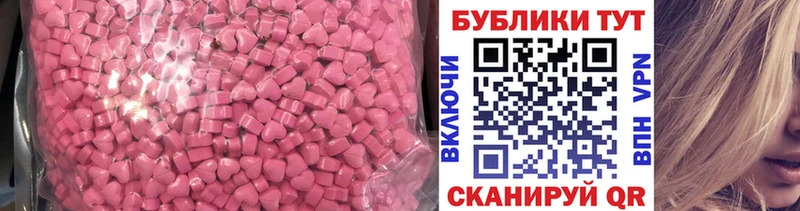 Экстази ешки  кракен онион  Чудово 