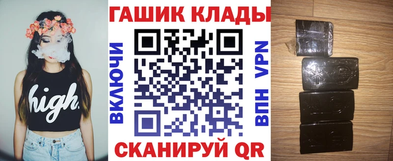 ГАШ индика сатива  Чудово 