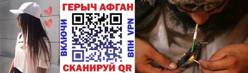 что такое   Чудово  ГЕРОИН белый 