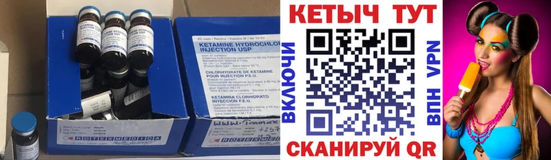 гидра ТОР  где купить наркоту  Чудово  Кетамин ketamine 