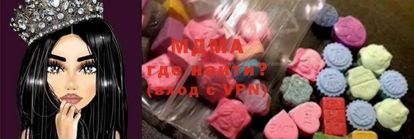 стаф Беломорск