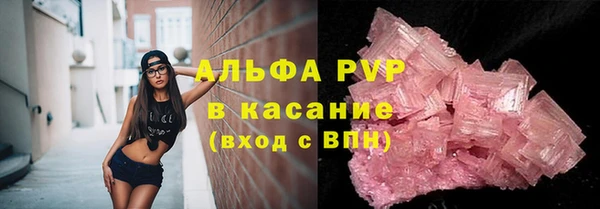 spice Балахна