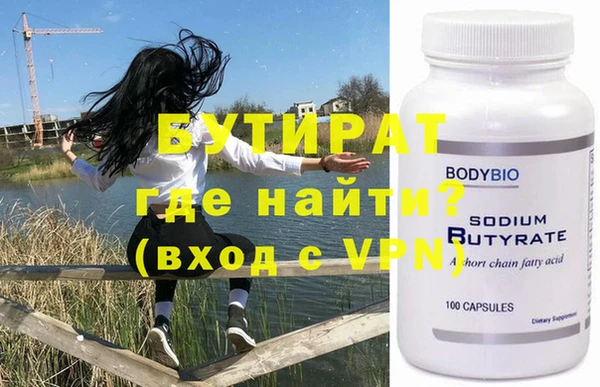 спиды Баксан