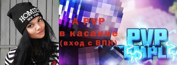 spice Балахна