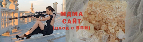 герыч Снежинск