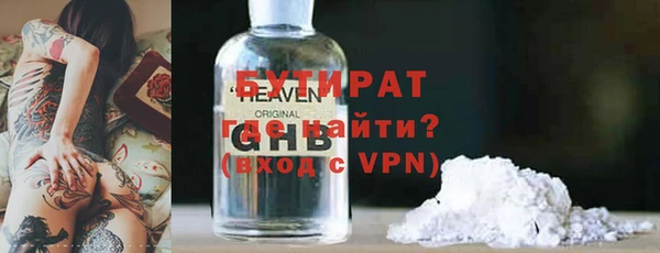 экстази Белоозёрский