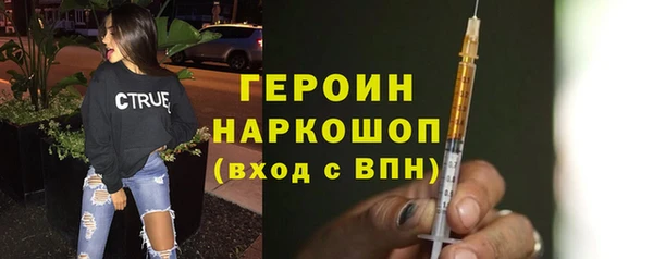 spice Балахна