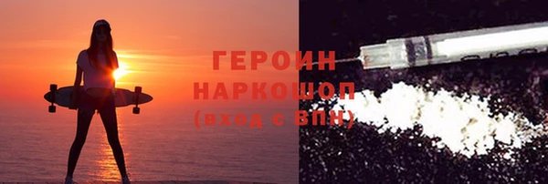 spice Балахна