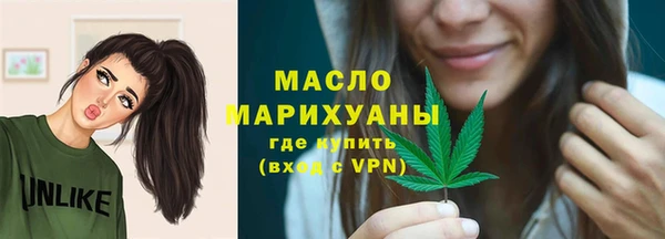 таблы Иноземцево