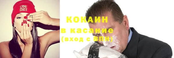 spice Балахна
