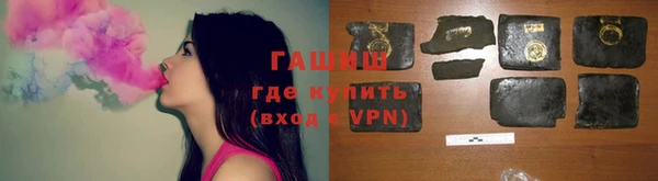 кокаин премиум Снежногорск