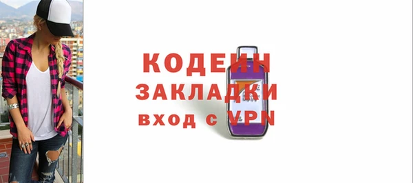 спиды Баксан