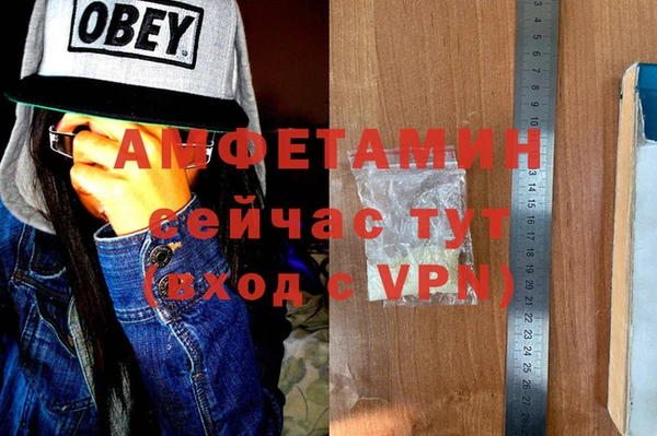 кристаллы Тольятти