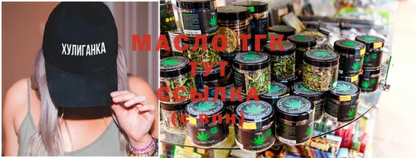spice Балахна