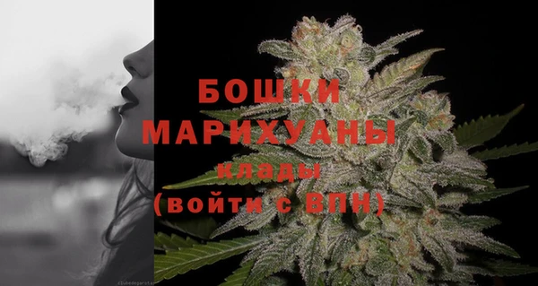 кокаин премиум Снежногорск
