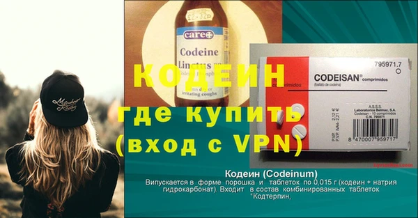 экстази Белоозёрский