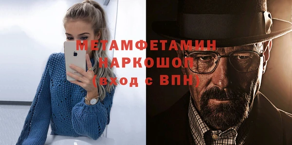 герыч Снежинск