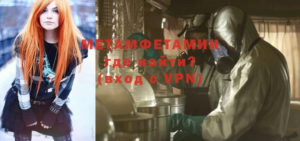 spice Балахна