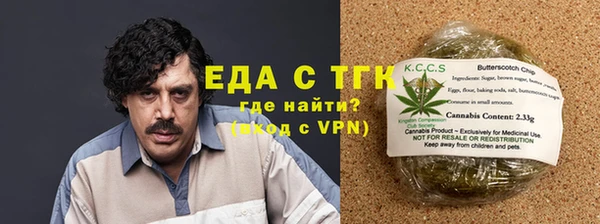 spice Балахна