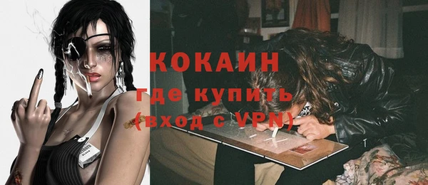 jwh Барнаул