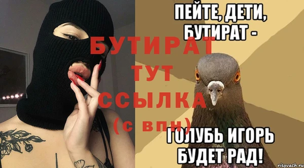 спиды Баксан