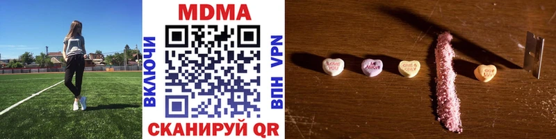 МДМА кристаллы  shop формула  Чудово 