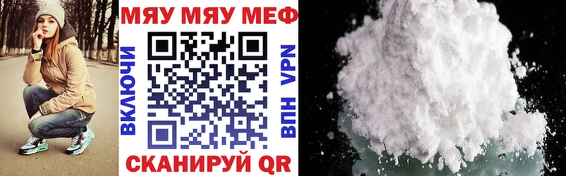 закладки  Чудово  блэк спрут зеркало  МЕФ VHQ 