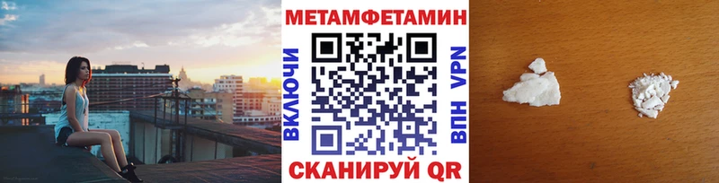 это наркотические препараты  Чудово  Метамфетамин кристалл 