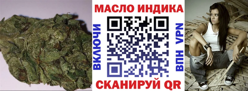 ТГК THC oil  Чудово 
